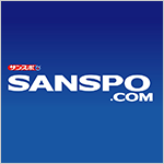 SANSPO.com